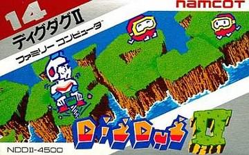 Dig Dug II (14) (Famicom) Pre-Owned: Cartridge Only