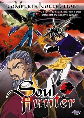Soul Hunter: The Complete Collection (6-Disc Set) (DVD) Pre-Owned: Disc Only