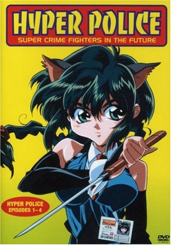 Hyper Police: Super Crime Fighters in the Future - Episodes 1-4 (DVD) Pre-Owned: Disc Only