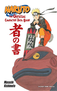 Naruto: The Official Character Data Book (Masashi Kishimoto) (Viz Media) (Shonen Jump) (Manga) (Paperback) Pre-Owned