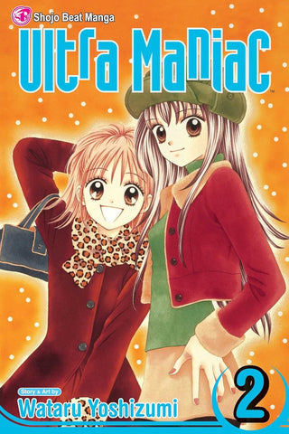 Ultra Maniac: Vol 2 (Wataru Yoshizumi) (VIZ Media) (Shojo Beat Manga) (Paperback) Pre-Owned