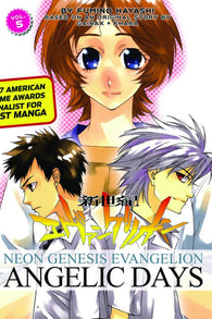 Neon Genesis Evangelion: Angelic Days, Vol. 5 (ADV) (Manga) (Paperback) Pre-Owned