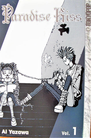 Paradise Kiss: Vol. 1 (AI Yazawa) (Manga) (Paperback) Pre-Owned