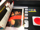 Shenmue (Prima's Official Strategy Guide) Pre-Owned (Secrets Section NOT Sealed) (Pictured)