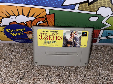 3X3 Eyes: Seima Kourinden (SHVC-33) (Super Famicom) Pre-Owned: Cartridge Only