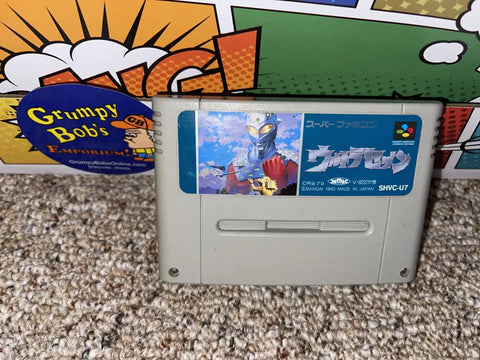 Ultraman: Ultra Seven (SHVC-U7) (Super Famicom) Pre-Owned: Cartridge Only