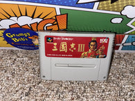 Sangokushi III (SHVC-S3) (Super Famicom) Pre-Owned: Cartridge Only