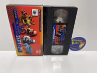 Change The System - Launch Date Sept 29: Nintendo 64 Promo Video (Nintendo Power) (VHS) Pre-Owned