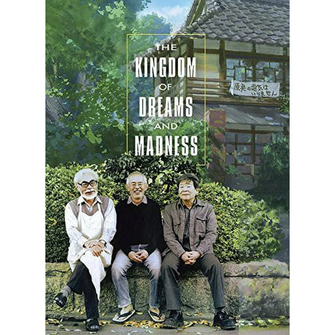 The Kingdom of Dreams and Madness (Studio Ghibli) (DVD) Pre-Owned