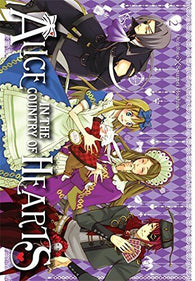 Alice In The Country Of Hearts: Vol. 2 (Yen Press) (Manga) (Paperback) Pre-Owned