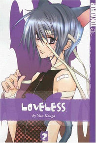 Loveless - Vol. 2 (Yun Kouga) (TokyoPop) (Manga) (Paperback) Pre-Owned
