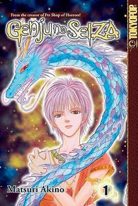 Genju No Seiza: Vol 1 (Matsuri Akino) (TokyPop) (Manga) (Paperback) Pre-Owned