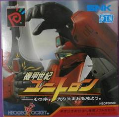 Biomotor Unitron 2 (Import) NEOP00500 (Neo Geo Pocket Color) Pre-Owned: Cartridge Only