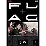 Flag, Volume 1 (2007) (DVD / Anime) NEW