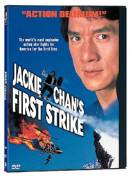 Jackie Chan's First Strike (1997) (DVD / Movie) Pre-Owned: Disc(s) and Case