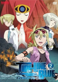 Tide-Line Blue, Vol. 2 (DVD / Anime) NEW