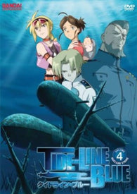 Tide Line Blue, Vol. 4 (2007) (DVD / Anime) NEW