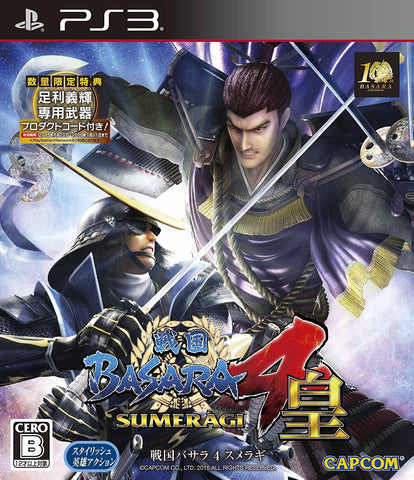 Sengoku Basara 4 Sumeragi (IMPORT) (Playstation 3) Pre-Owned