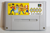 Maka Maka - SHVC-MM (Super Famicom) Pre-Owned: Cartridge Only