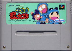 Nintama Rantarou (Super Famicom) Pre-Owned: Cartridge Only - SHVC-ANTJ-JPN