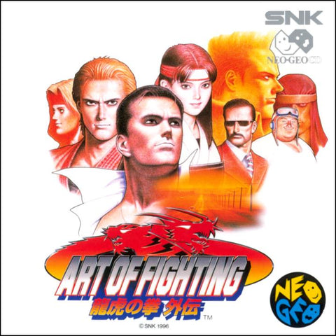 Art of Fighting: Gaiden (Neo Geo CD - Import) Pre-Owned: Game, Manual, and Case w/ Logo