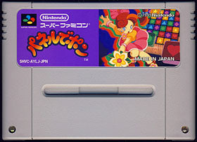 Panel de Pon (Super Famicom) Pre-Owned: Cartridge Only - SHVC-AYLJ-JPN