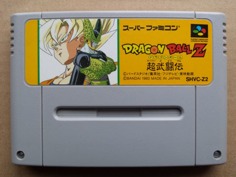 Dragon Ball Z: Super Butouden (Super Famicom) Pre-Owned: Cartridge Only - SHVC-Z2
