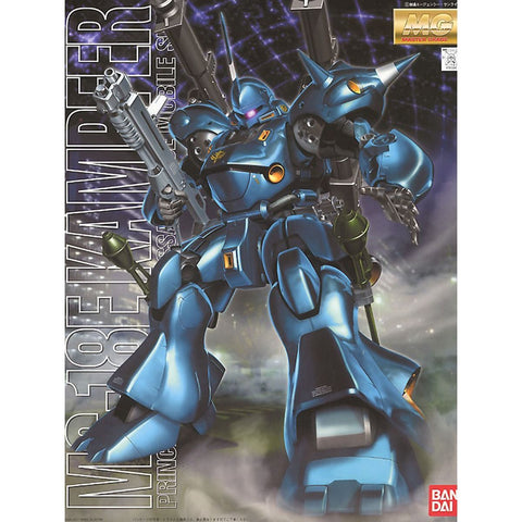 Gundam 0080 MS-18E Kampfer MG Model Kit (Bandai) NEW (◕‿‿◕｡) No Discounts
