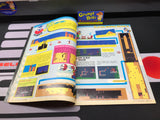 Nintendo Power: July/August 1988 #1 (Magazine) Pre-Owned w/ Baseball Poster + 2 Mailer Inserts (As Pictured)