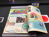 Nintendo Power: July/August 1988 #1 (Magazine) Pre-Owned w/ Baseball Poster + 2 Mailer Inserts (As Pictured)