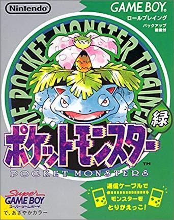 Pocket Monsters Green [Pokemon] IMPORT (Game Boy) Pre-Owned: Cartridge Only