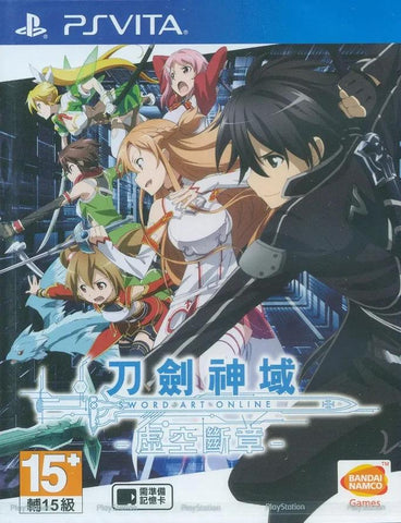 Sword Art Online: Hollow Fragment [Asian/English Import] (PS Vita) Pre-Owned: Cartridge Only