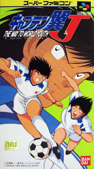 Captain Tsubasa J: The Way To World Youth (SHVC-ACVJ-JPN) (Super Famicom) Pre-Owned: Cartridge Only