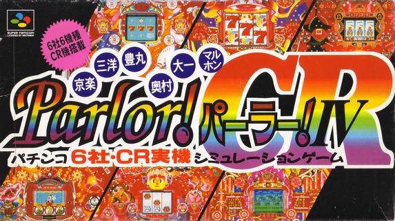 Kyouraku Sanyou Maruhon Parlor Parlor IV CR (SHVC-AZCJ-JPN) (Super Famicom) Pre-Owned: Cartridge Only