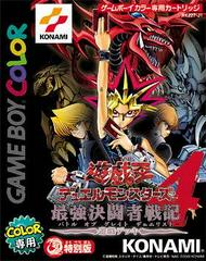 Yu-Gi-Oh! Duel Mosters 4: Battle Of Great Duelist: - Yugi Deck (Import) (CGB-BY4J-JPN) (Game Boy Color) Pre-Owned: Cartridge Only