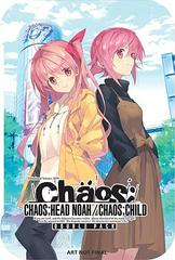 Chaos;Head Noah & Chaos;Head Child Double Pack [Steelbook Edition] (Nintendo Switch) Pre-Owned (Nintendo Switch) Pre-Owned