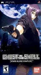 Ghost In The Shell: Stand Alone Complex (PSP) NEW