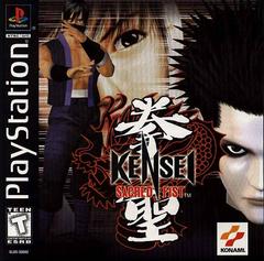 Kensei Sacred Fist (Black Label) (Playstation 1) Pre-Owned: Disc Only