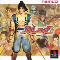 Soul Edge (IMPORT) (Playstation 1) Pre-Owned: Disc Only