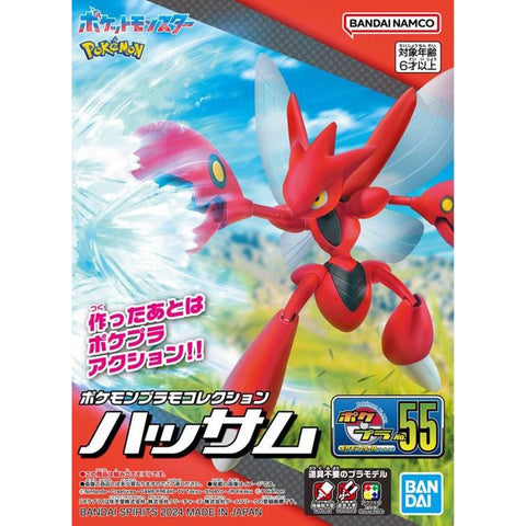 Pokemon Scizor Quick!! Model Kit (Bandai) NEW (◕‿‿◕｡) No Discounts