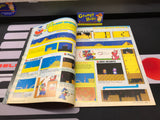Nintendo Power: July/August 1988 #1 (Magazine) Pre-Owned w/ Baseball Poster + 2 Mailer Inserts (As Pictured)