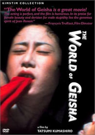 The World of Geisha (DVD) Pre-Owned