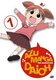 Azumanga Daioh, Vol. 1: Entrance (DVD) Pre-Owned