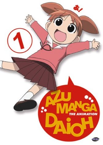 Azumanga Daioh, Vol. 1: Entrance (DVD) Pre-Owned