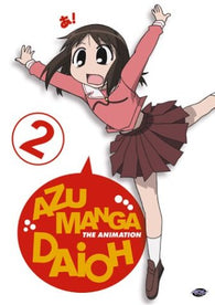 Azumanga Daioh, Vol. 2: Festivals! (DVD) Pre-Owned