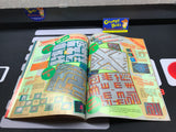 Nintendo Power: July/August 1988 #1 (Magazine) Pre-Owned w/ Baseball Poster + 2 Mailer Inserts (As Pictured)