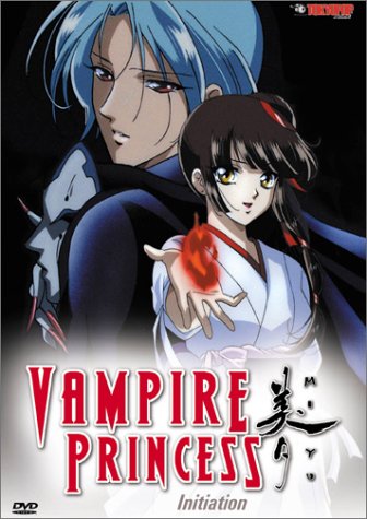 Vampire Princess Miyu: Initiation (DVD) Pre-Owned