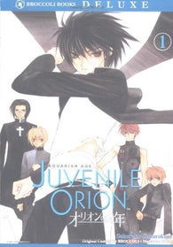 Aquarian Age - Juvenile Orion: Vol 1 (Broccoli Books Deluxe) (Sakurako Gokurakuin) (Manga) (Paperback) Pre-Owned