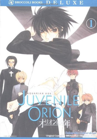 Aquarian Age - Juvenile Orion: Vol 1 (Broccoli Books Deluxe) (Sakurako Gokurakuin) (Manga) (Paperback) Pre-Owned