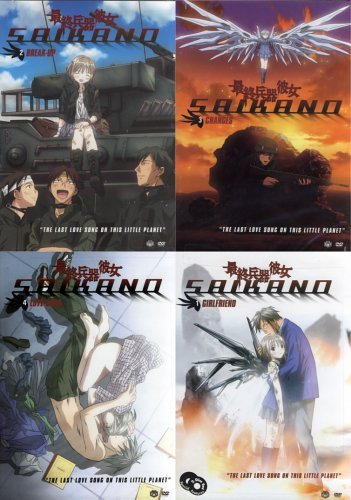 Saikano: The Complete Collection (Vol. 1-4) (5-Disc Set) (DVD) Pre-Owned: Disc Only